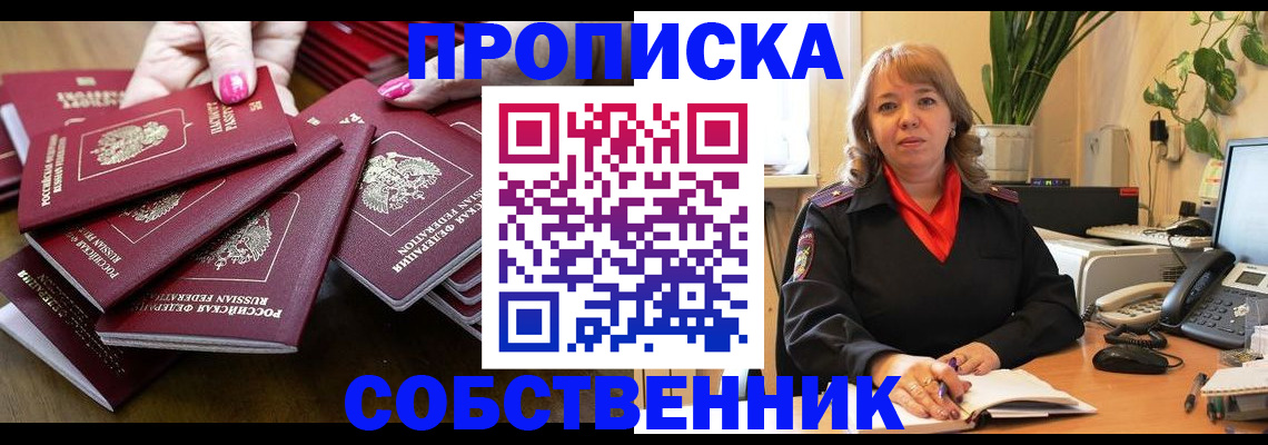 прописка гарантия в Малоярославце