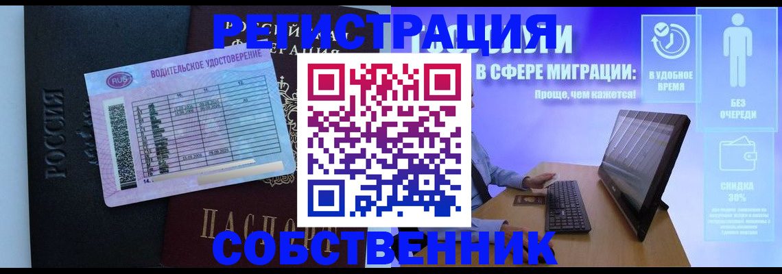 временная регистрация 2025 в Малоярославце