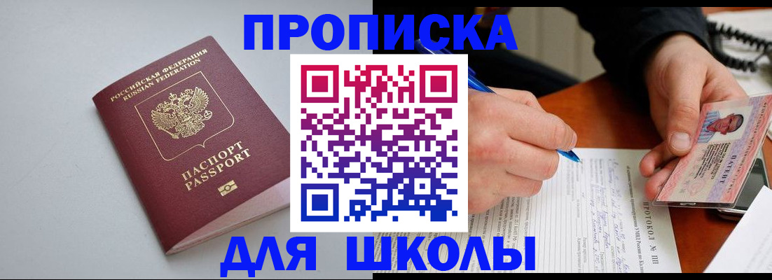 миграционный учет в Малоярославце