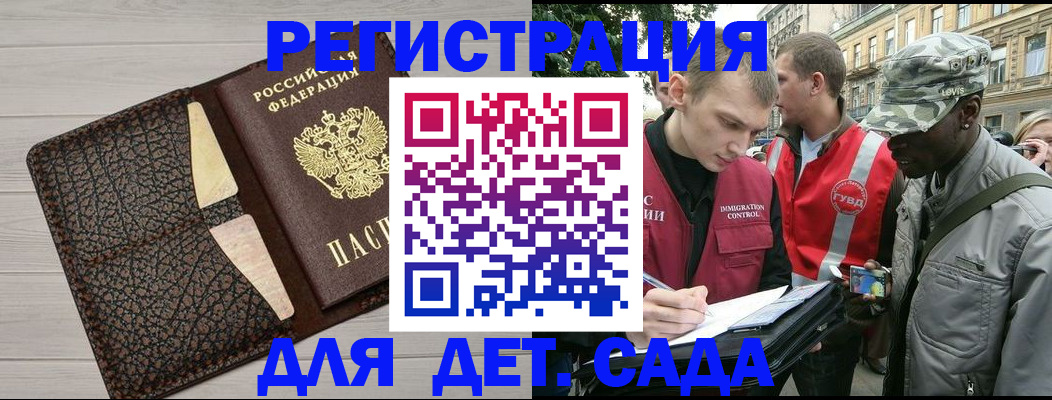 временная регистрация 2025 в Малоярославце